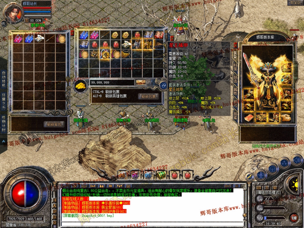 Snapshot_0008.jpg