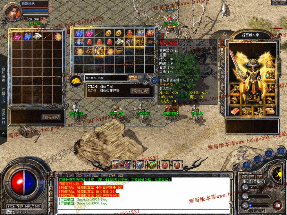 Snapshot_0009.jpg
