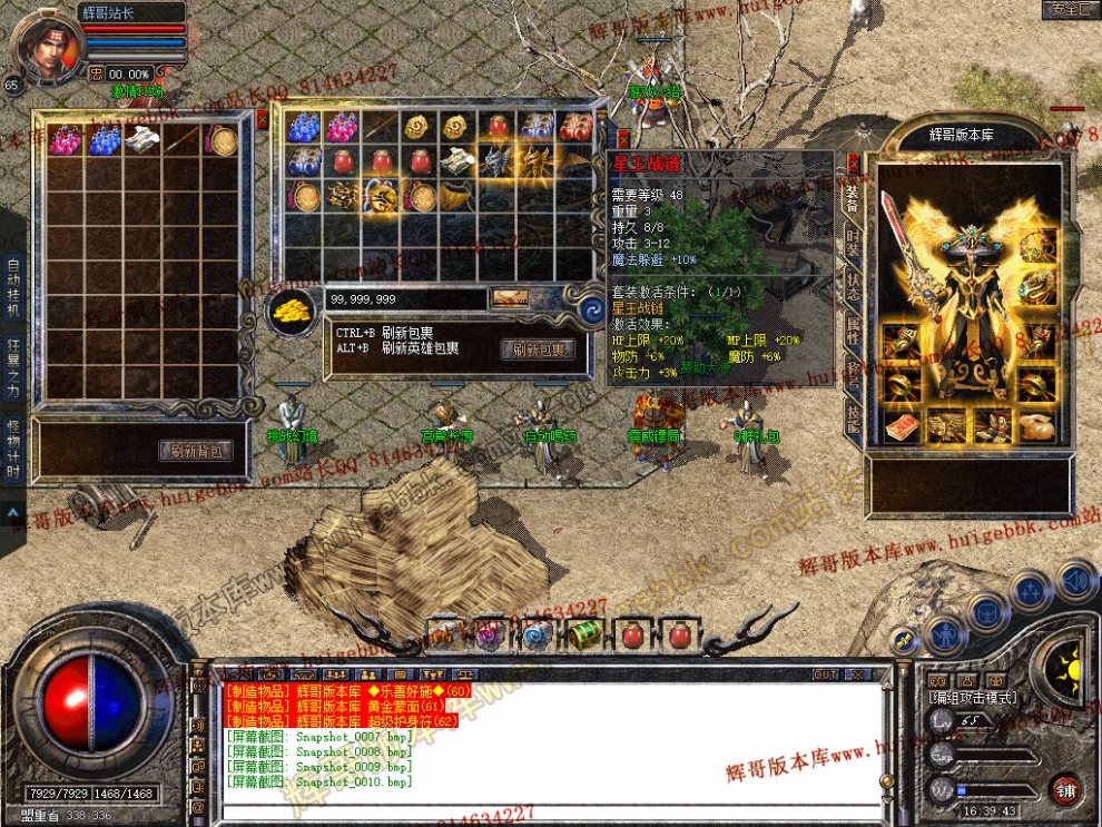 Snapshot_0011.jpg
