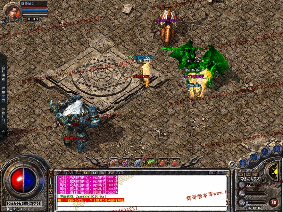 Snapshot_0025.jpg