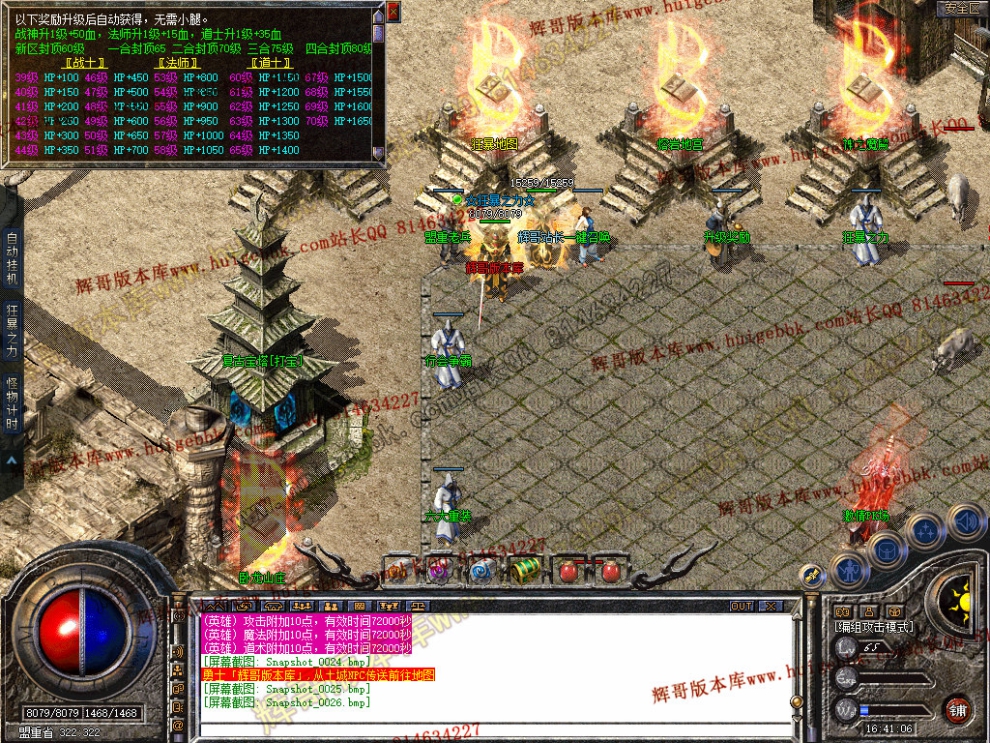Snapshot_0027.jpg