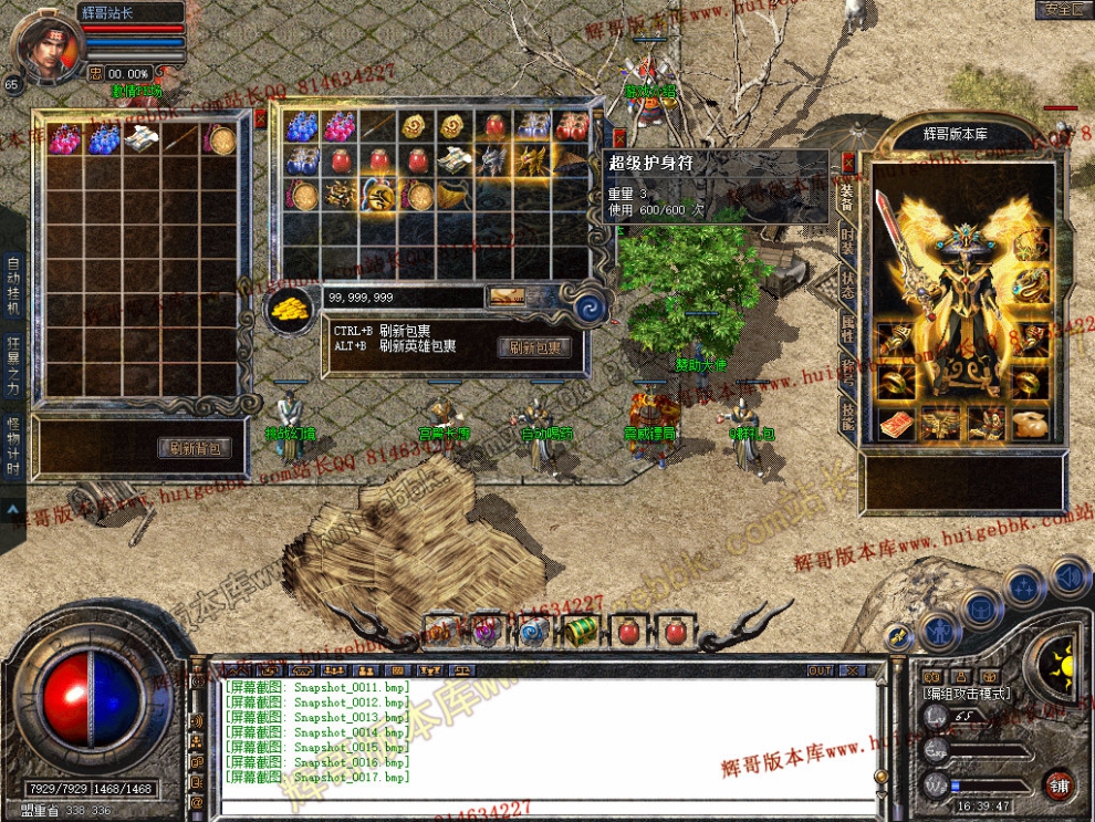 Snapshot_0018.jpg