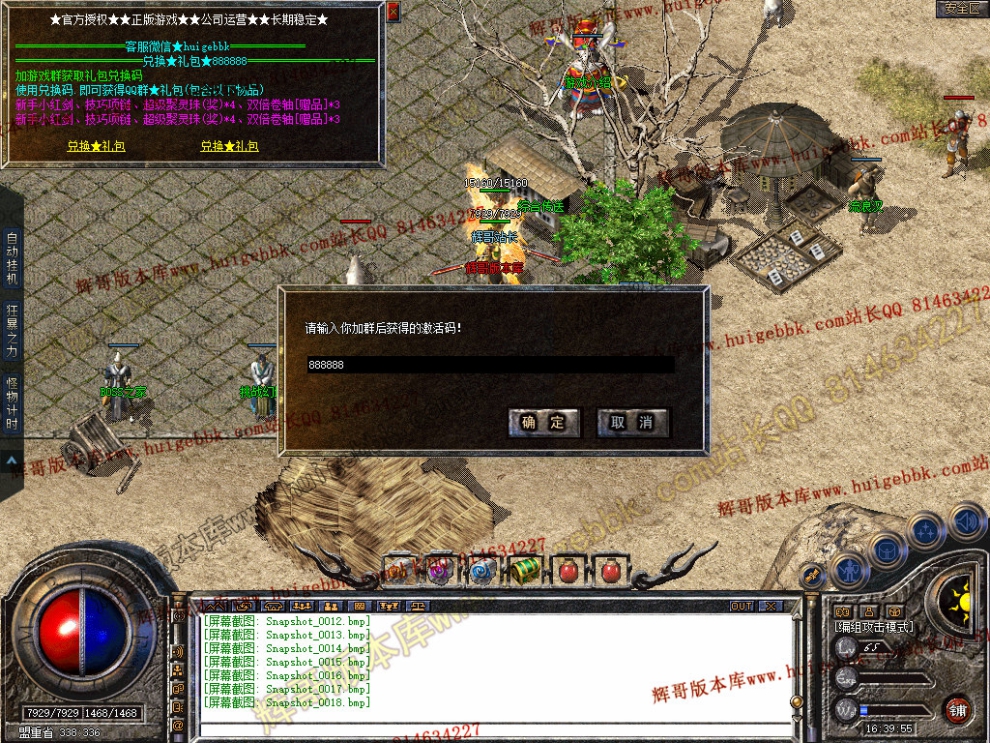 Snapshot_0019.jpg