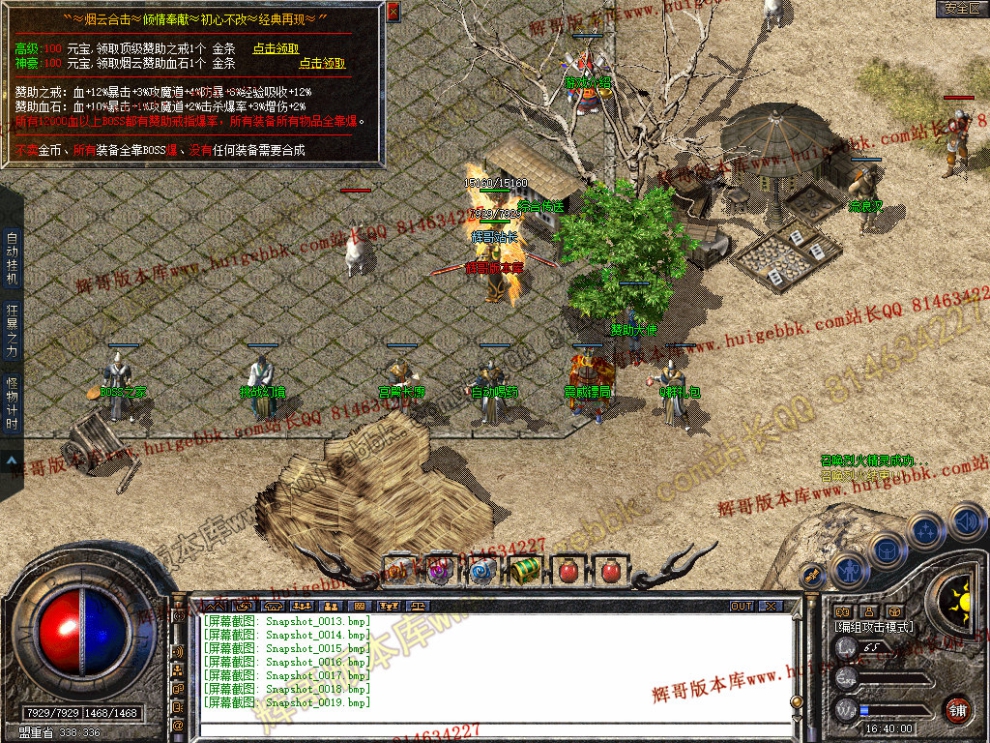 Snapshot_0020.jpg