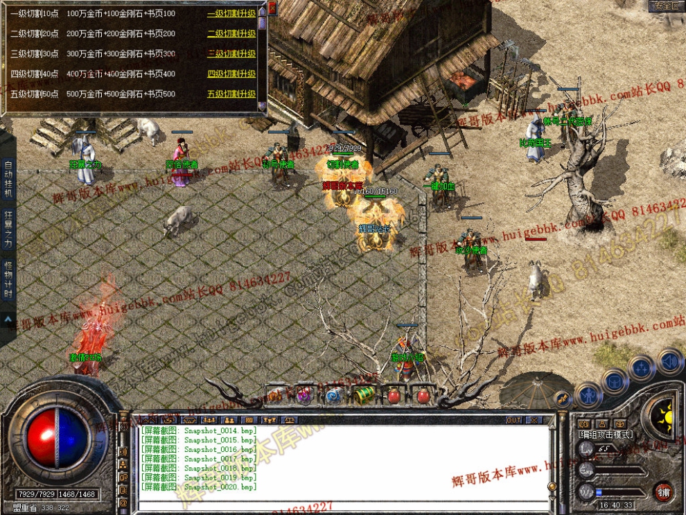 Snapshot_0021.jpg