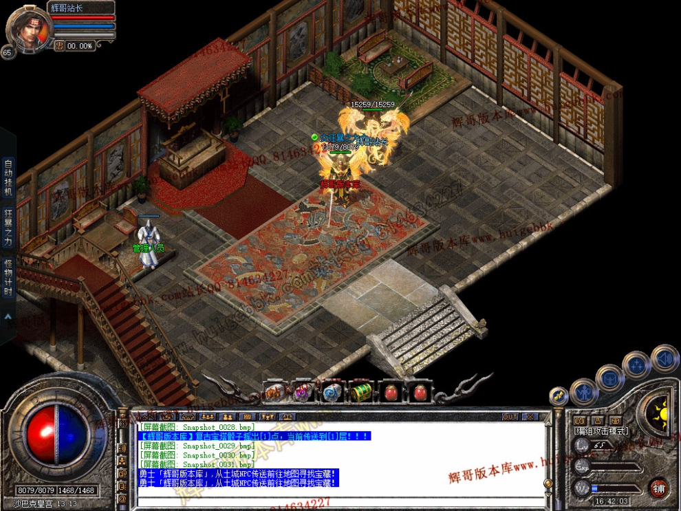 Snapshot_0032.jpg