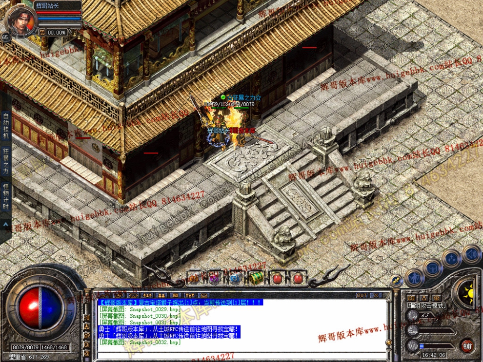 Snapshot_0033.jpg