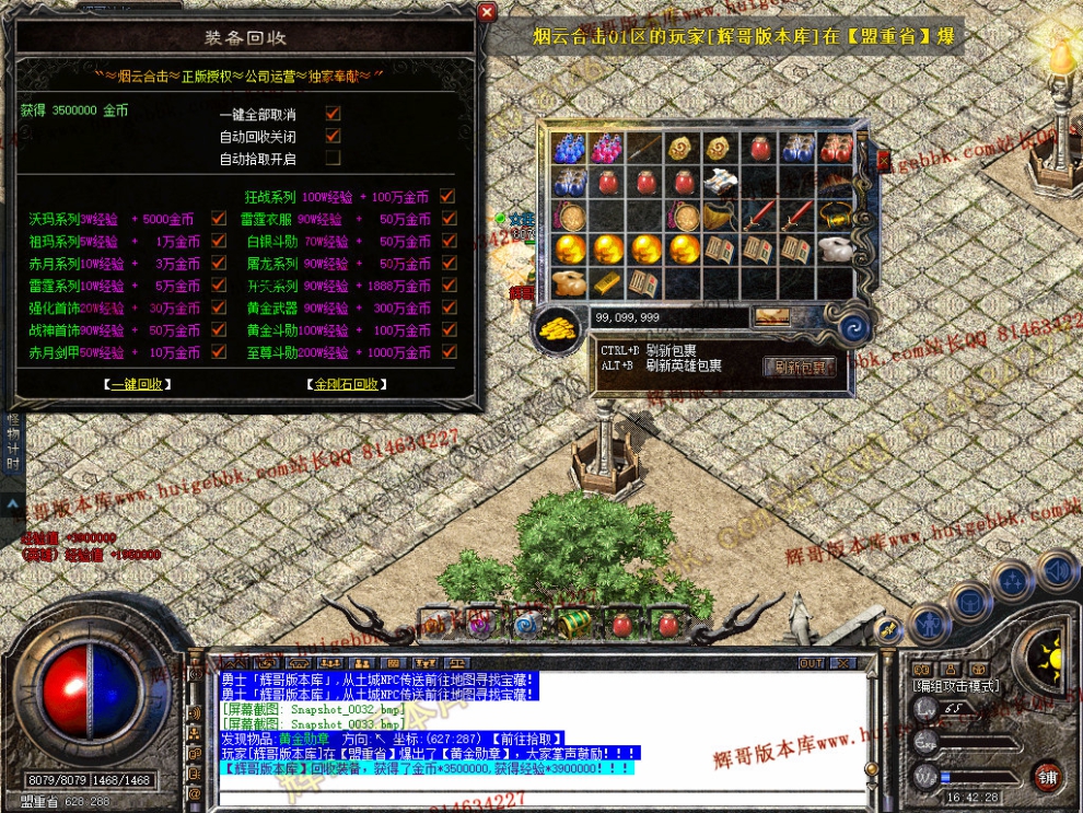 Snapshot_0034.jpg