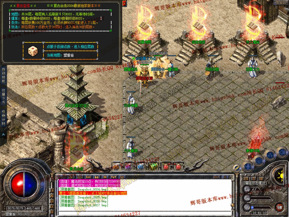 Snapshot_0028.jpg
