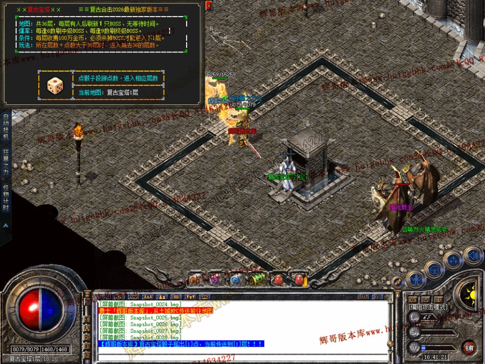 Snapshot_0029.jpg