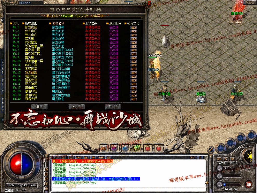 Snapshot_0030.jpg
