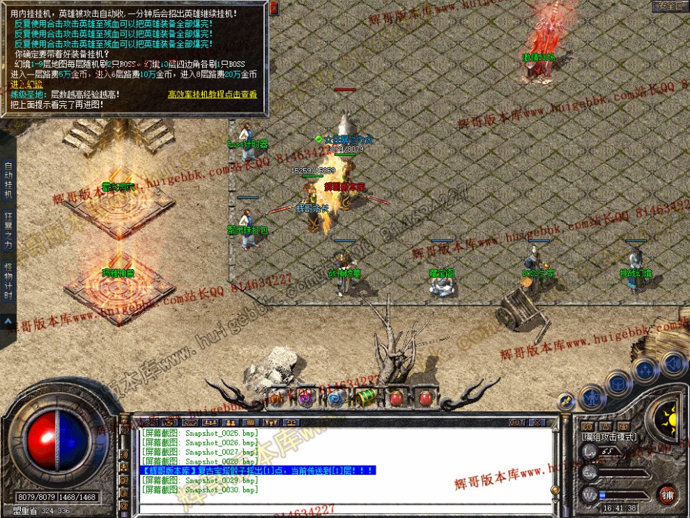Snapshot_0031.jpg