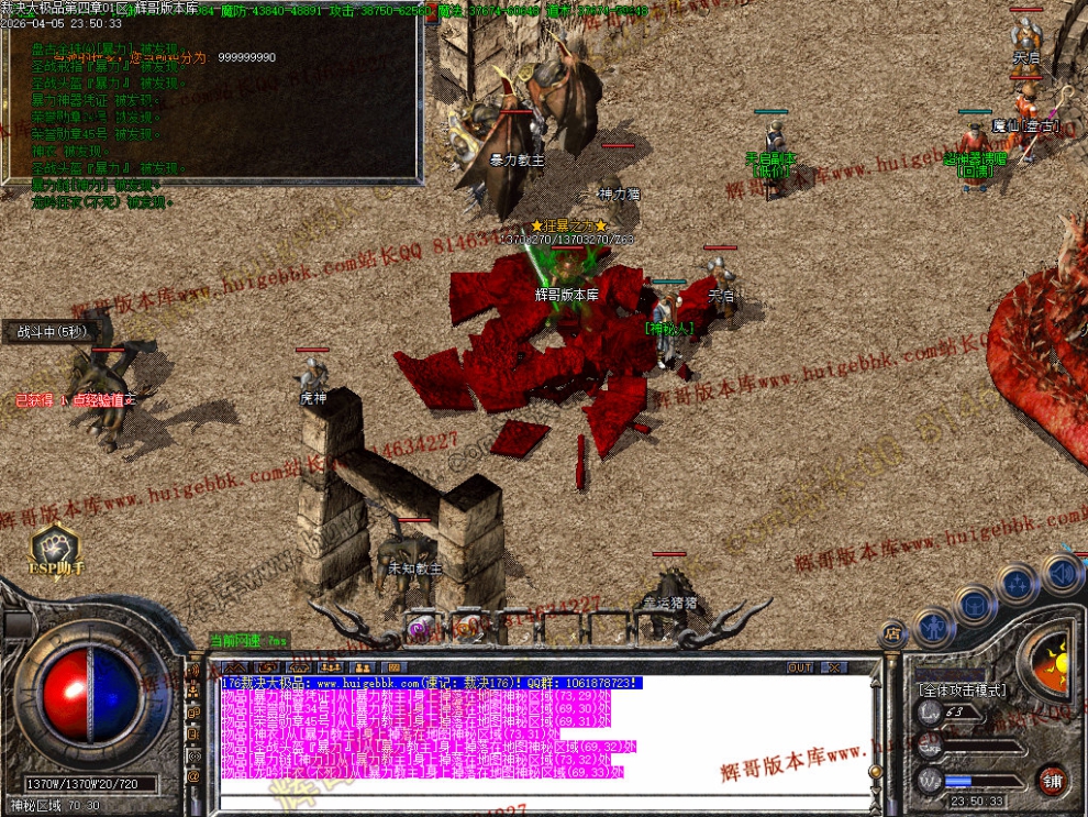 00087.jpg