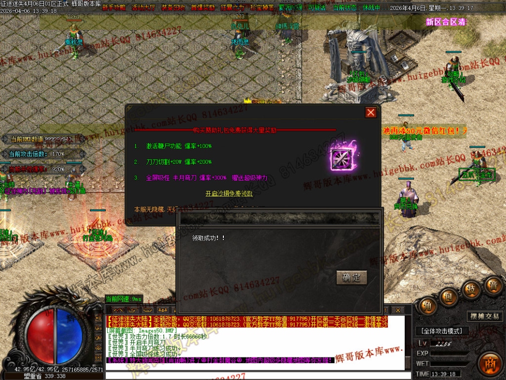 00066.jpg