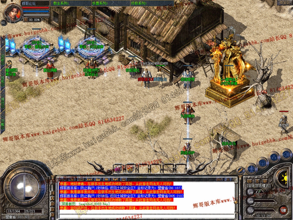 Snapshot_0004.jpg