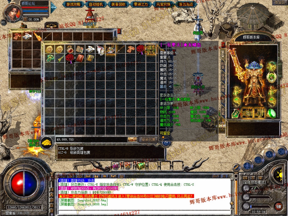 Snapshot_0009.jpg