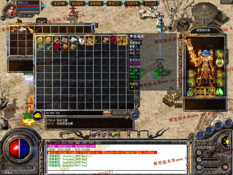 Snapshot_0011.jpg