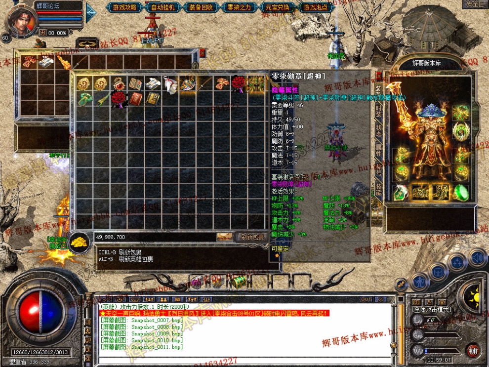 Snapshot_0012.jpg