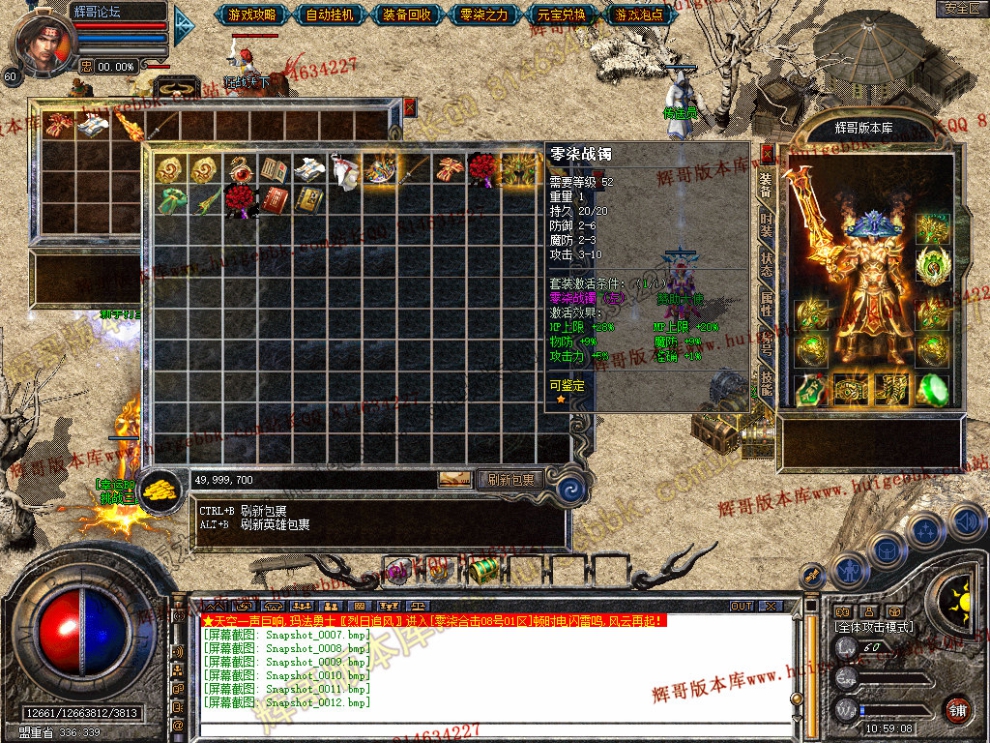 Snapshot_0013.jpg