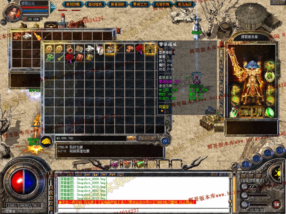 Snapshot_0014.jpg