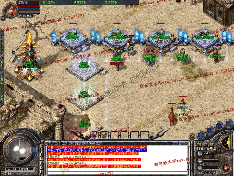 Snapshot_0005.jpg