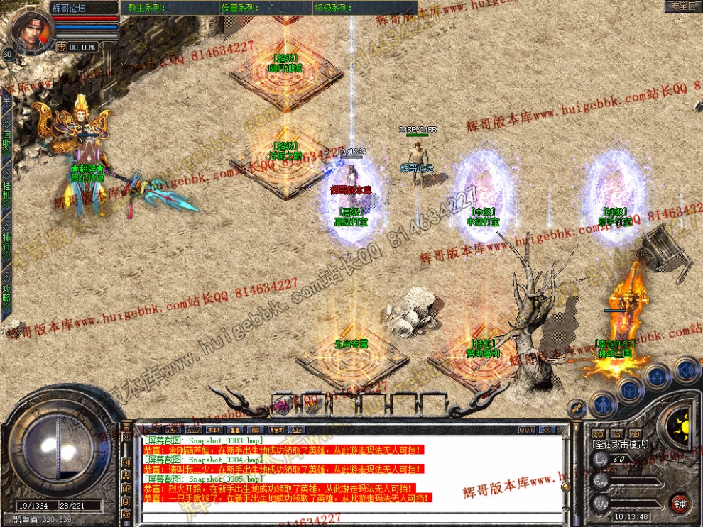 Snapshot_0006.jpg