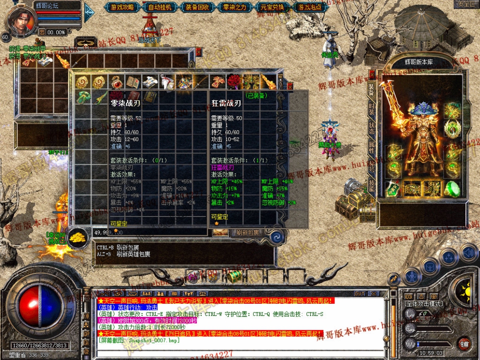 Snapshot_0008.jpg