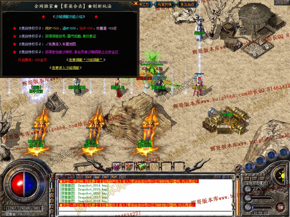 Snapshot_0019.jpg