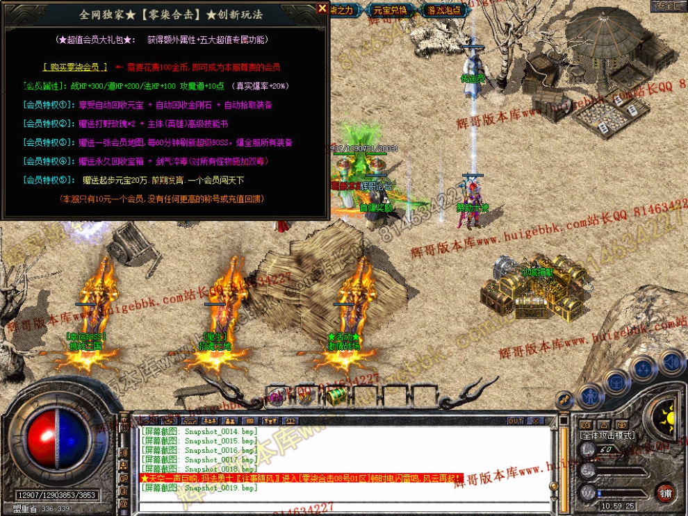 Snapshot_0020.jpg