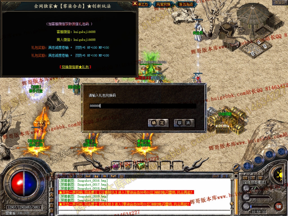 Snapshot_0021.jpg