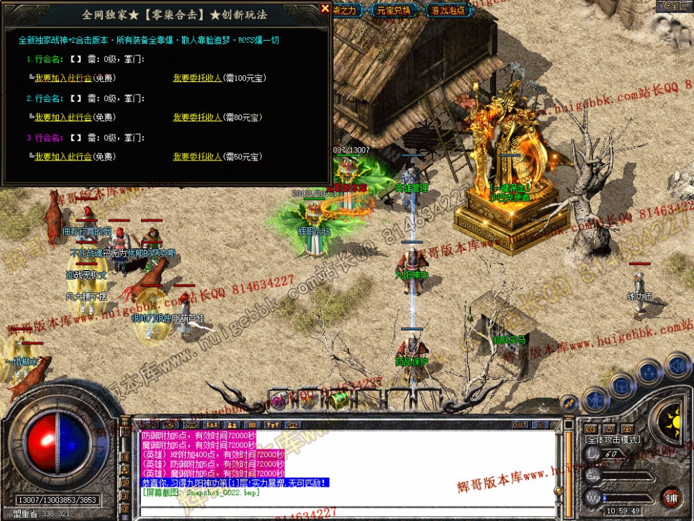 Snapshot_0023.jpg
