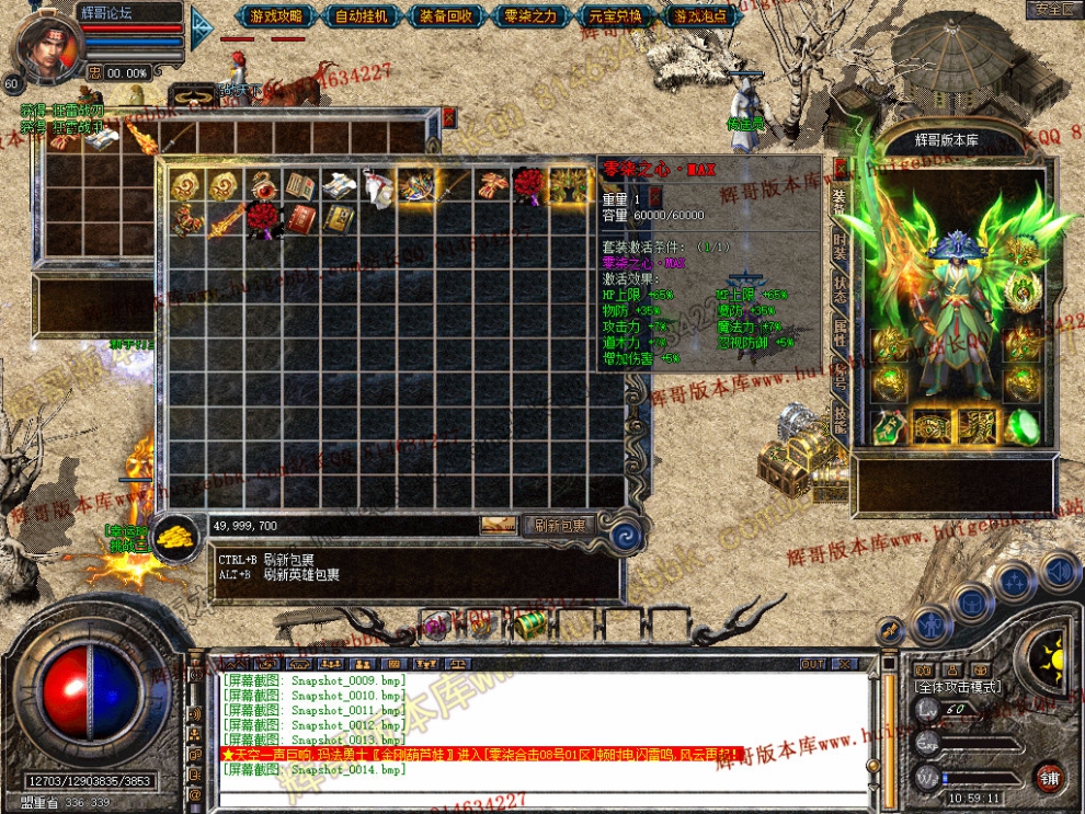 Snapshot_0015.jpg