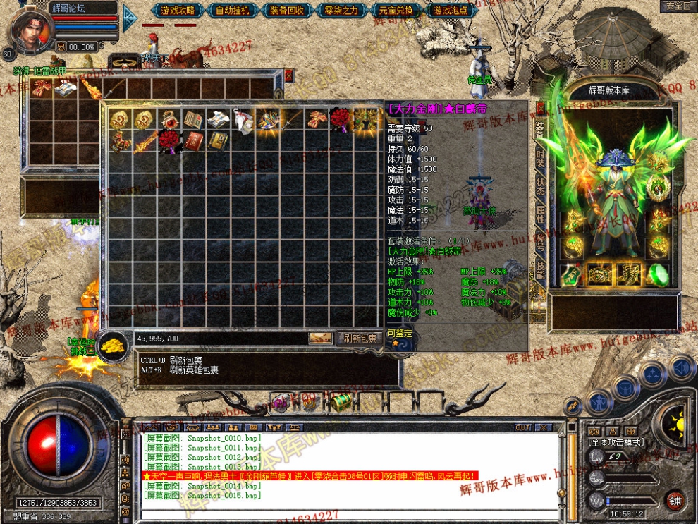 Snapshot_0016.jpg
