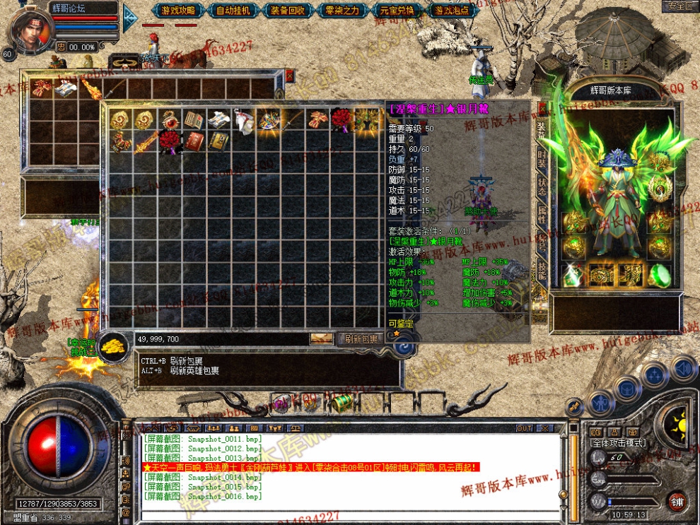 Snapshot_0017.jpg