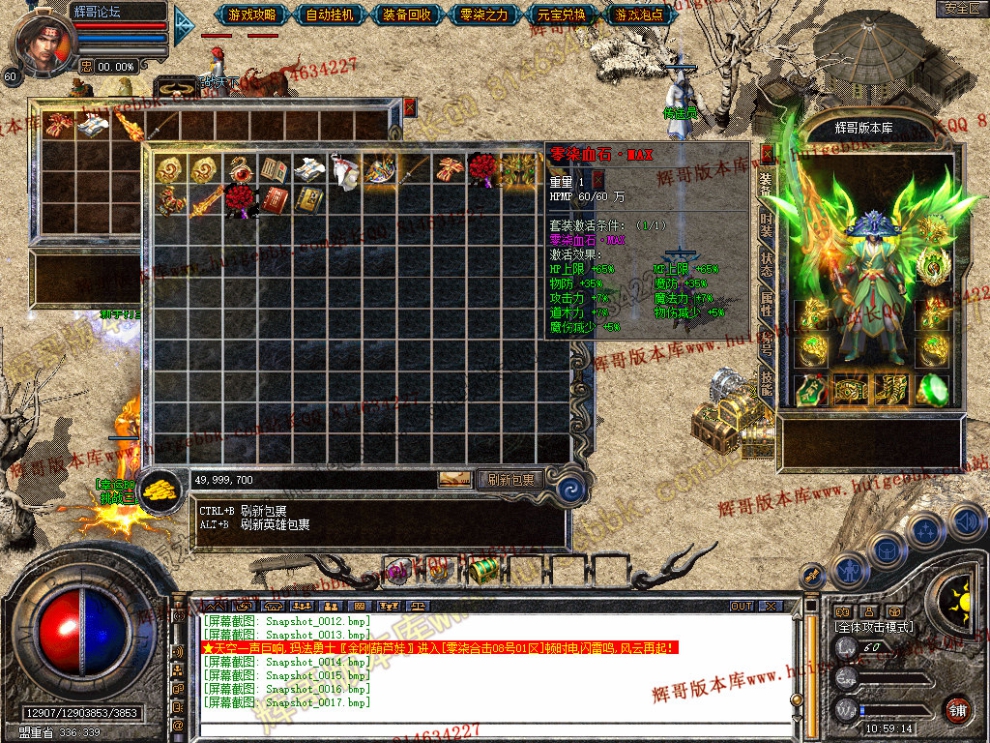 Snapshot_0018.jpg