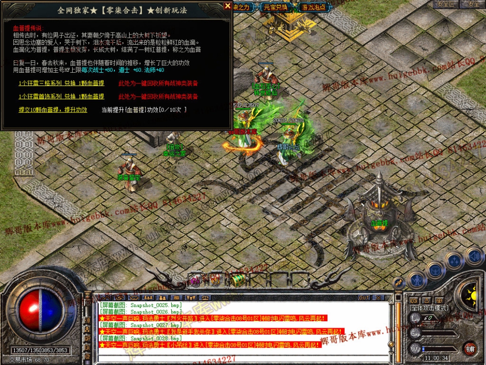 Snapshot_0029.jpg