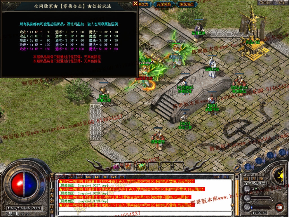 Snapshot_0030.jpg