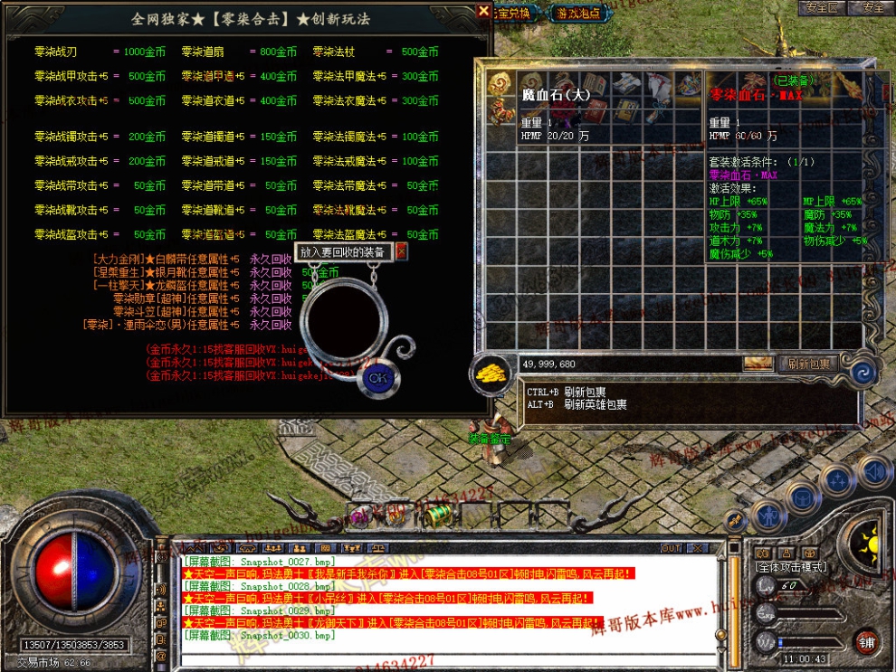 Snapshot_0031.jpg