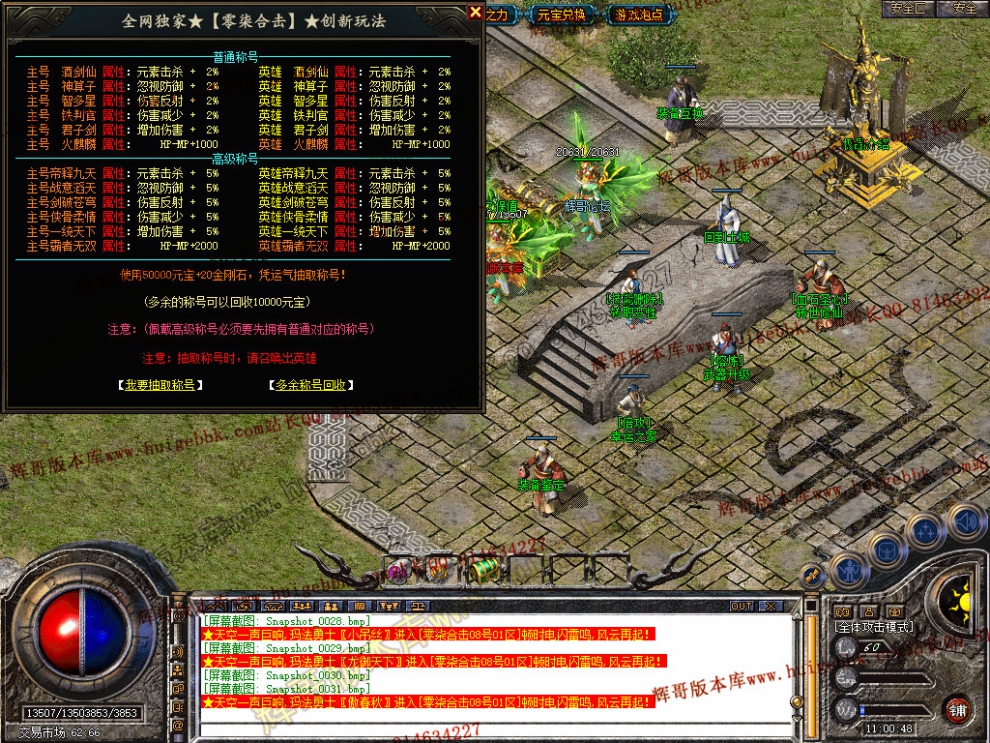 Snapshot_0032.jpg
