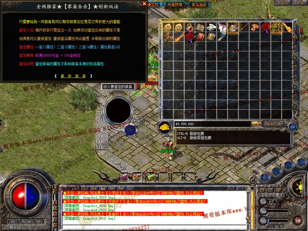 Snapshot_0033.jpg