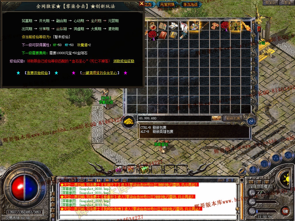 Snapshot_0034.jpg