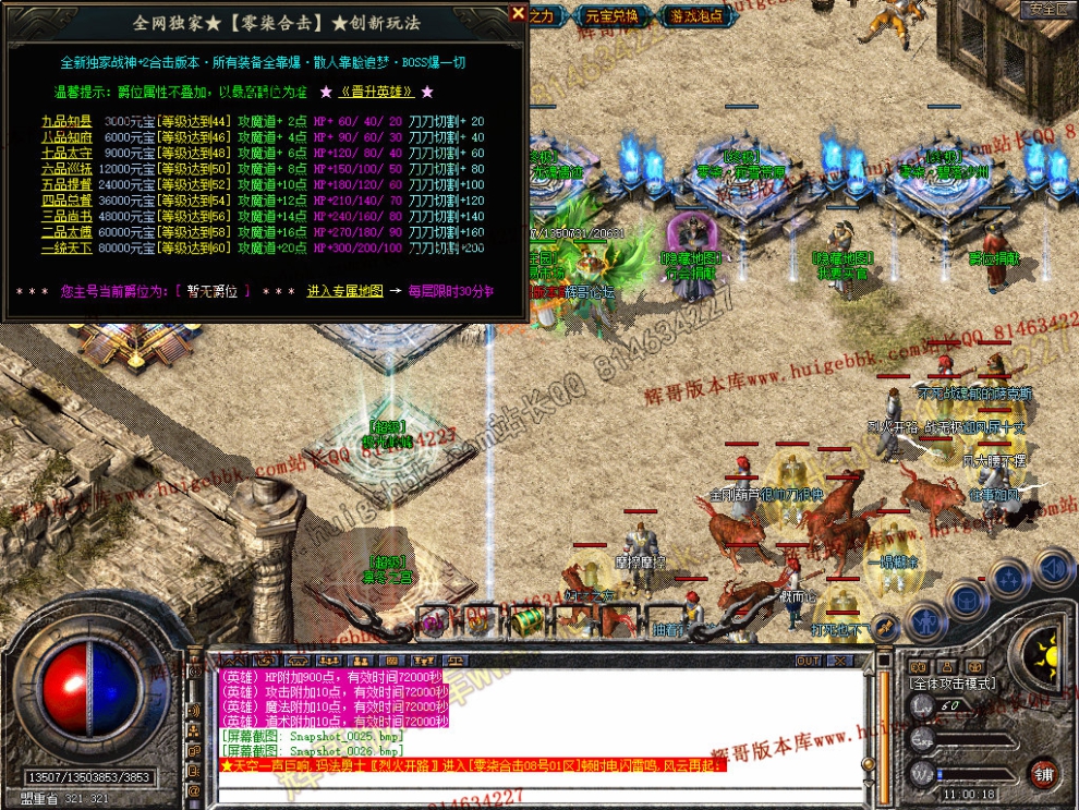 Snapshot_0027.jpg