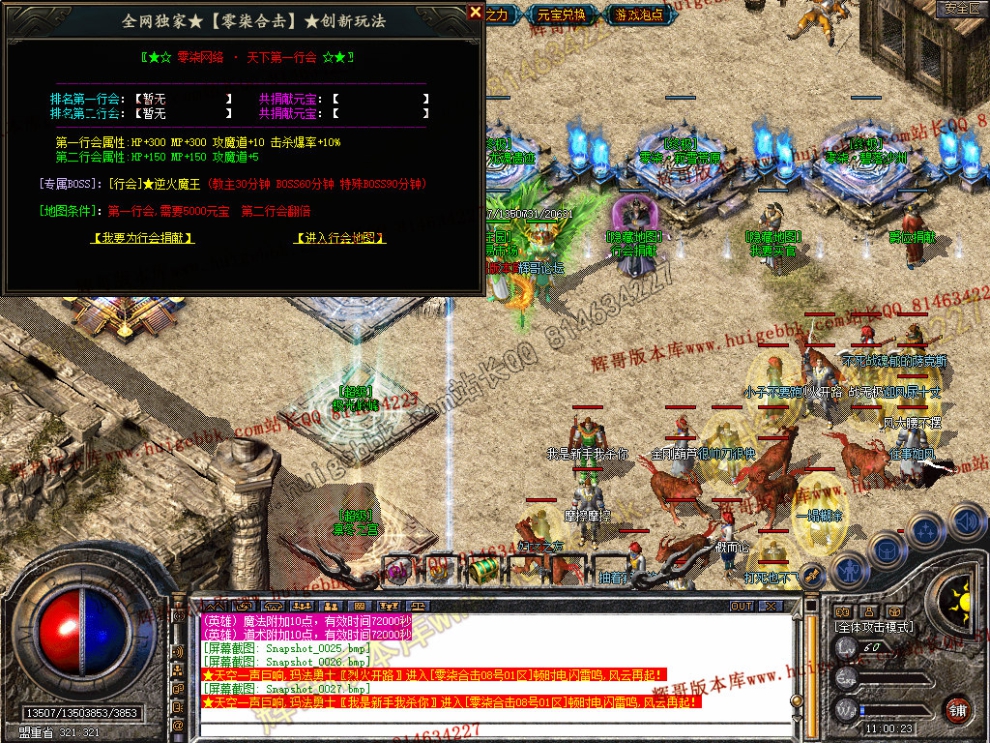 Snapshot_0028.jpg