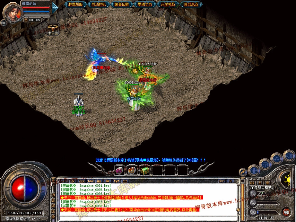 Snapshot_0039.jpg