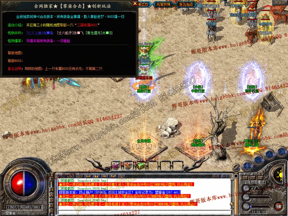 Snapshot_0041.jpg