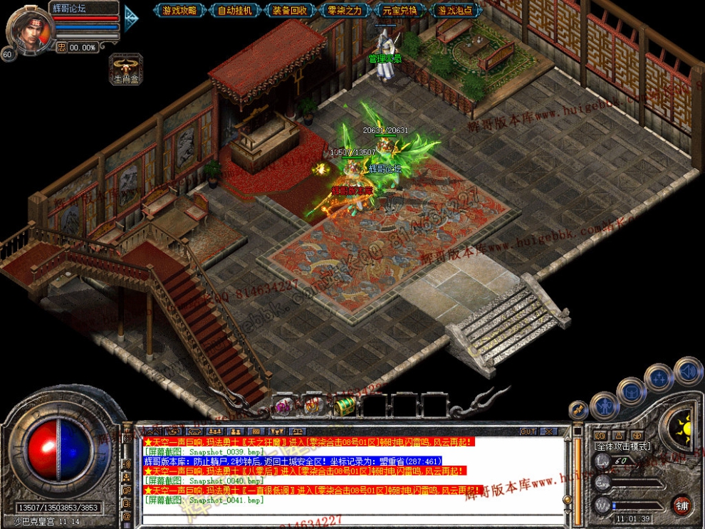 Snapshot_0042.jpg