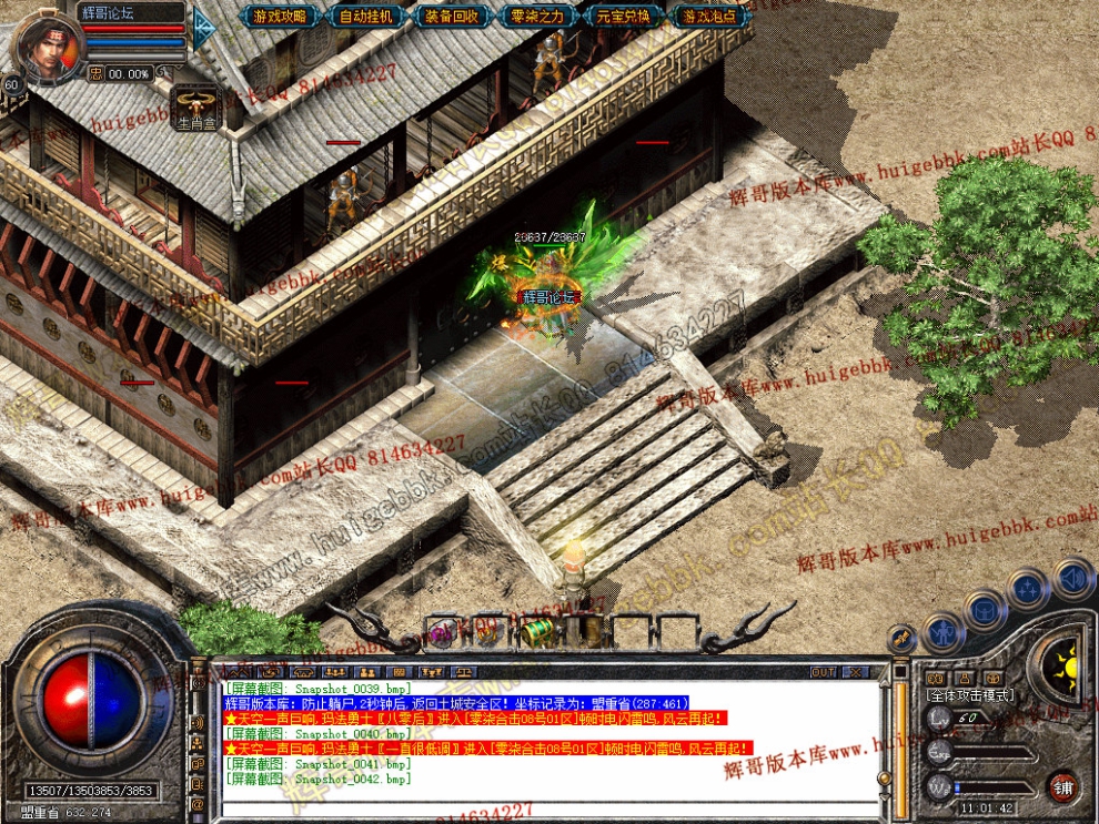 Snapshot_0043.jpg