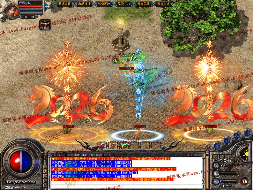 Snapshot_0044.jpg