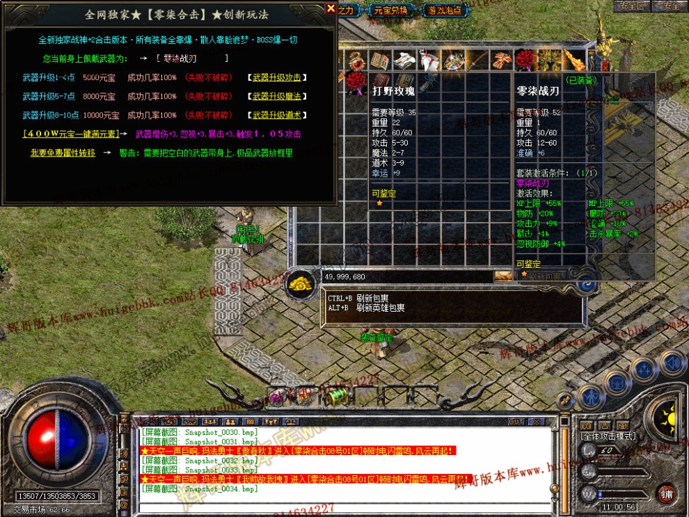 Snapshot_0035.jpg