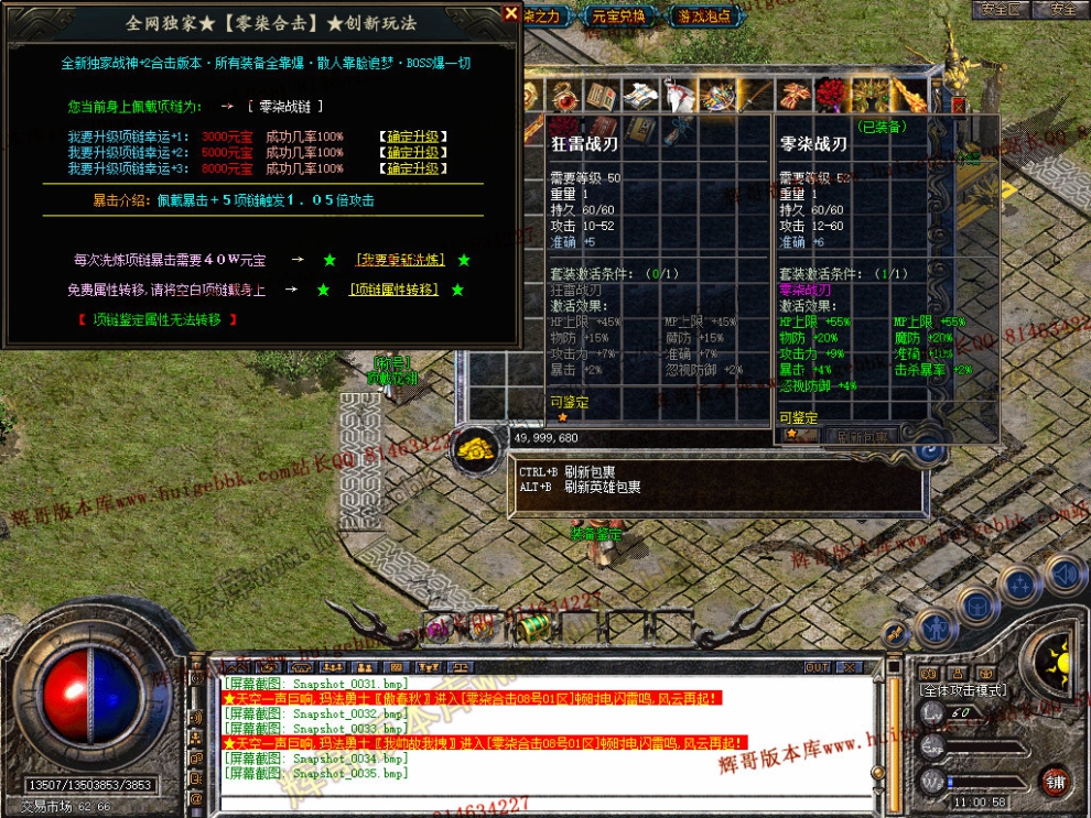 Snapshot_0036.jpg